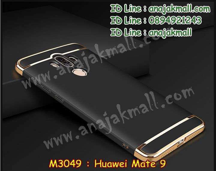 เคส Huawei mate 9,เคสนิ่มการ์ตูนหัวเหว่ย mate 9,รับพิมพ์ลายเคส Huawei mate 9,เคสหนัง Huawei mate 9,เคสไดอารี่ Huawei mate 9,แหวนติดเคส Huawei mate9,เคสโรบอทหัวเหว่ย mate 9,สั่งสกรีนเคส Huawei mate 9,ซองหนังเคสหัวเหว่ย mate 9,สกรีนเคสนูน 3 มิติ Huawei mate 9,เคสกันกระแทกหัวเหว่ย mate 9,เคสอลูมิเนียมสกรีนลายนูน 3 มิติ,เคสพิมพ์ลาย Huawei mate 9,เคสฝาพับ Huawei mate 9,เคสหนังประดับ Huawei mate 9,เคสแข็งประดับ Huawei mate 9,เคสพลาสติกดำหัวเหว่ยเมท 9,สกรีนพลาสติกลายการ์ตูนหัวเหว่ยเมท 9,กรอบยางคริสตัลติดแหวน Huawei mate9,เคสตัวการ์ตูน Huawei mate 9,ฝาพับกระจกเงา Huawei mate 9,เคสซิลิโคนเด็ก Huawei mate 9,เคสสกรีนลาย Huawei mate 9,เคสประกบหัวท้าย Huawei mate 9,รับทำลายเคสตามสั่ง Huawei mate 9,สั่งพิมพ์ลายเคส Huawei mate 9,เคสยางนูน 3 มิติ Huawei mate 9,พิมพ์ลายเคสนูน Huawei mate 9,เคสยางใส Huawei ascend mate 9,เคสกันกระแทกหัวเหว่ย mate 9,เคสแข็งฟรุ๊งฟริ๊งหัวเหว่ย mate 9,เคสยางคริสตัลติดแหวน Huawei mate9,เคสกันกระแทก Huawei mate 9,บัมเปอร์หัวเหว่ย mate 9,bumper huawei mate 9,ฝาพับแต่งเพชรคริสตัลหัวเหว่ยเมท 9,เคสลายเพชรหัวเหว่ย mate 9,รับพิมพ์ลายเคสยางนิ่มหัวเหว่ย mate 9,เคสโชว์เบอร์หัวเหว่ย,สกรีนเคสยางหัวเหว่ย mate 9,พิมพ์เคสยางการ์ตูนหัวเหว่ย mate 9,เคสยางนิ่มลายการ์ตูนหัวเหว่ย mate 9,ทำลายเคสหัวเหว่ย mate 9,เคสยางหูกระต่าย Huawei mate 9,เคส 2 ชั้น หัวเหว่ย mate 9,เคสอลูมิเนียม Huawei mate 9,เคสประกบหัวเหว่ย เมท9,เคสฝาพับคริสตัลหัวเหว่ยเมท 9,เคสอลูมิเนียมสกรีนลาย Huawei mate 9,กรอบยางคริสตัลติดแหวน Huawei mate9,เคสแข็งลายการ์ตูน Huawei mate 9,กรอบฝาพับเงากระจก Huawei mate 9,กรอบประกบหัวท้ายหัวเหว่ย เมท9,เคสนิ่มพิมพ์ลาย Huawei mate 9,เคสซิลิโคน Huawei mate 9,เคสยางฝาพับหัวเว่ย mate 9,เคสยางมีหู Huawei mate 9,เคสประดับ Huawei mate 9,เคสปั้มเปอร์ Huawei mate 9,เคสตกแต่งเพชร Huawei ascend mate 9,เคสขอบอลูมิเนียมหัวเหว่ย mate 9,เคสแข็งคริสตัล Huawei mate 9,เคสฟรุ้งฟริ้ง Huawei mate 9,เคสฝาพับคริสตัล Huawei mate 9